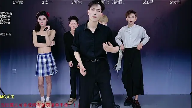 JH120 online show from March 14, 12:10 pm