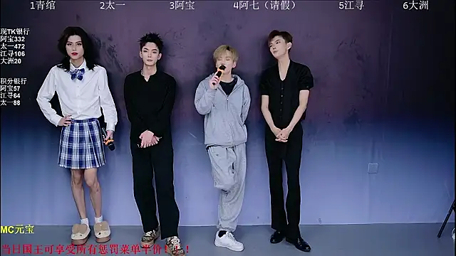 JH120 online show from March 15, 12:11 pm