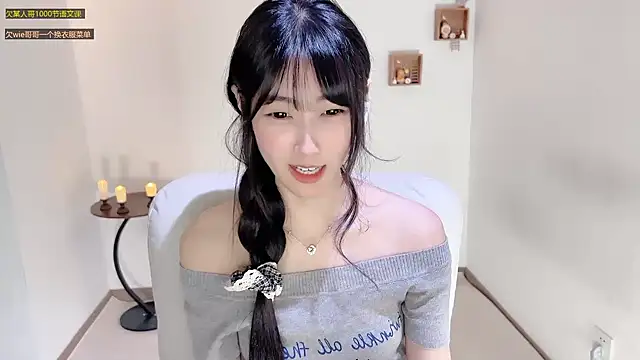 xiaooyee online show from July 22, 1:25 pm