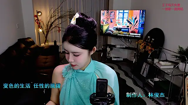 Summerbaby-001 online show from March 13, 12:01 pm