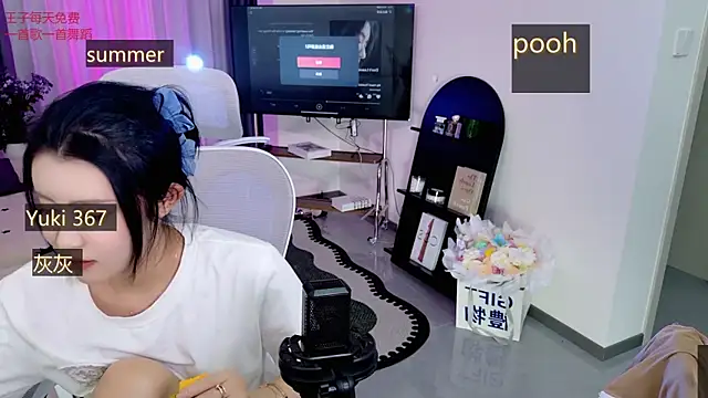 Summerbaby-001 online show from April 29, 5:30 pm