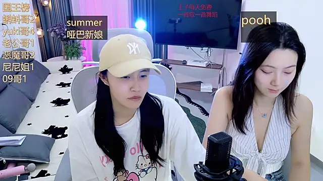 Summerbaby-001 online show from May 1, 12:21 pm