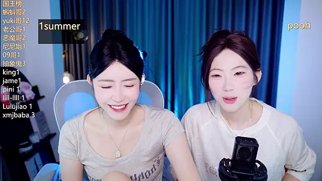 Summerbaby-001 online show from July 23, 11:41 am