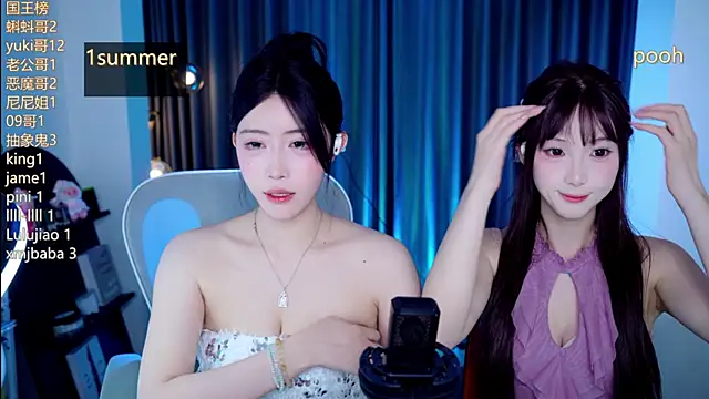 Summerbaby-001 online show from July 24, 9:07 am