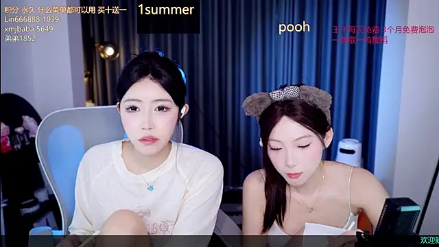 Summerbaby-001 online show from August 4, 11:46 am