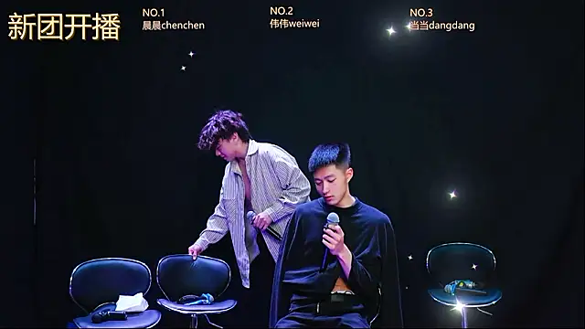 Snapshot of kissbaby-999 chatting on March 20, 3:06 pm kissbaby-999 online show from March 20, 3:06 pm