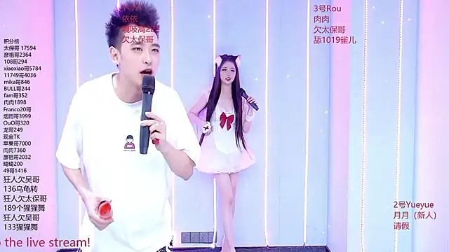 Fortun-888 online show from July 4, 1:28 pm