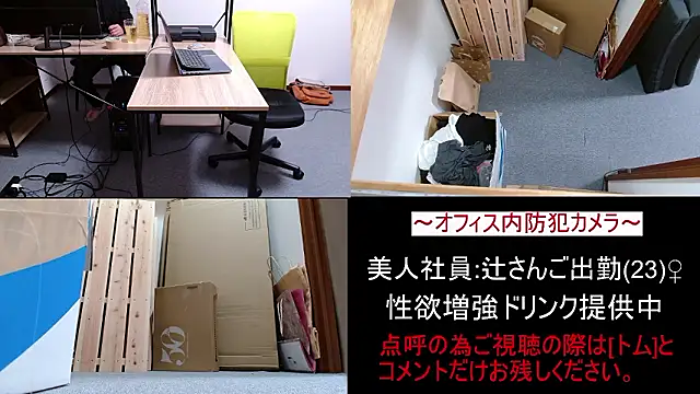 Toms-BBQse online show from March 27, 1:22 pm