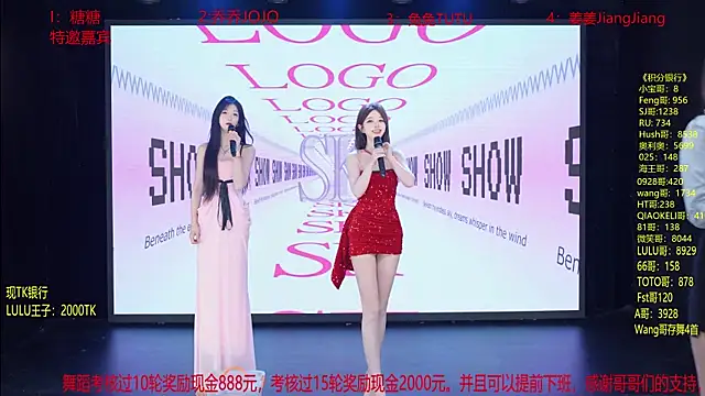 YSL-007 online show from April 25, 1:25 pm