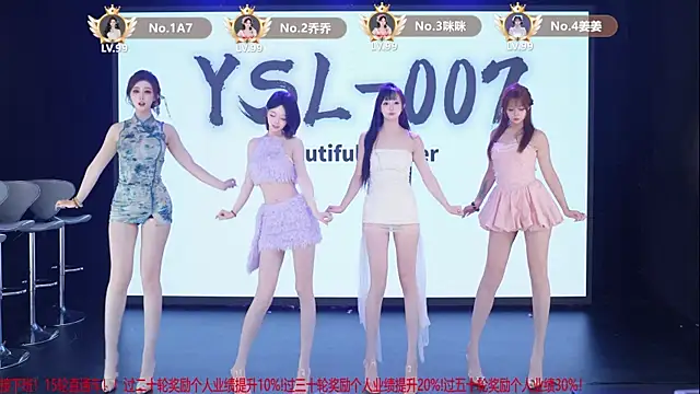 YSL-007 online show from June 12, 11:31 am