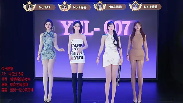 YSL-007 online show from June 17, 11:56 am