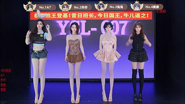 YSL-007 online show from June 30, 11:33 am