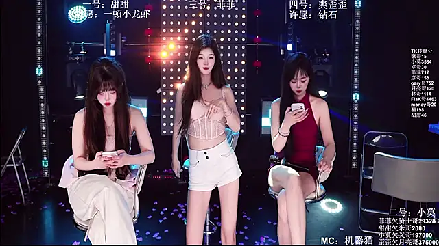 Snapshot of S5-5S5 chatting on April 5, 3:20 pm S5-5S5 online show from April 5, 3:20 pm