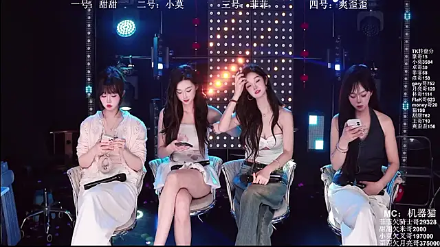Snapshot of S5-5S5 chatting on April 8, 11:10 am S5-5S5 online show from April 8, 11:10 am