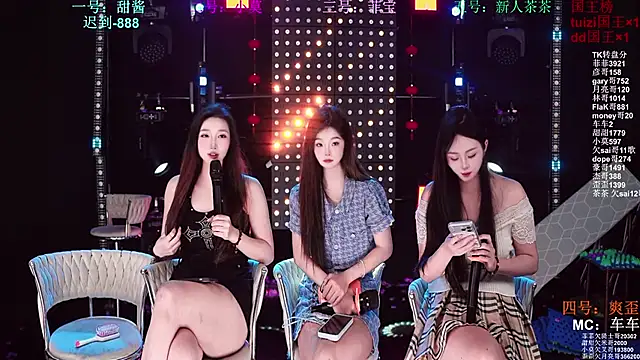 Snapshot of S5-5S5 chatting on May 6, 10:09 am S5-5S5 online show from May 6, 10:09 am