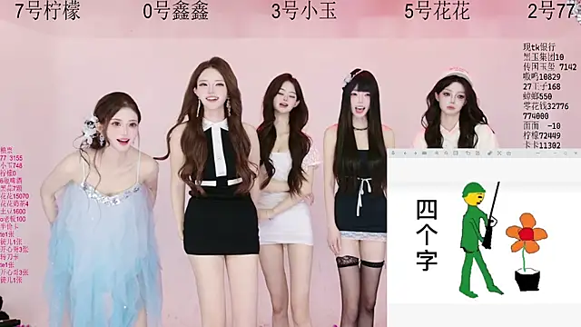 Snapshot of HOT-dance520S chatting on June 3, 2:33 pm HOT-dance520S online show from June 3, 2:33 pm