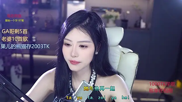 Seraphinei online show from June 1, 1:07 am