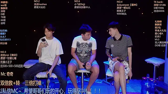 Snapshot of GAY-BOYS8888 chatting on July 15, 5:23 am GAY-BOYS8888 online show from July 15, 5:23 am