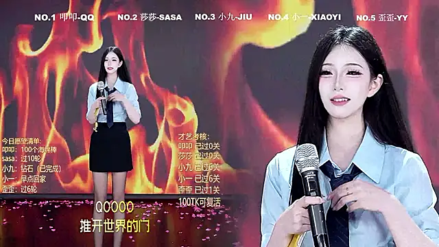 Snapshot of TY-002 chatting on July 28, 3:21 pm TY-002 online show from July 28, 3:21 pm