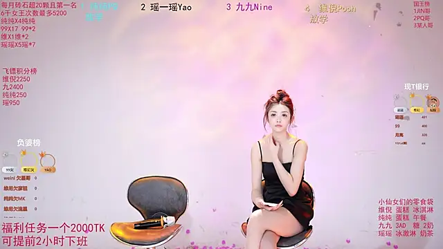 Snapshot of onlylove-008 chatting on June 5, 6:52 am onlylove-008 online show from June 5, 6:52 am
