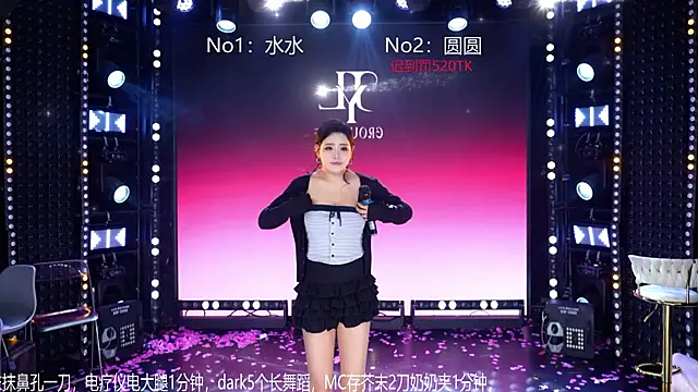 CD-BaWangHua001 online show from April 23, 9:06 pm