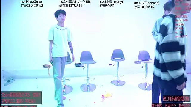 Woshididimen- online show from April 21, 12:44 pm