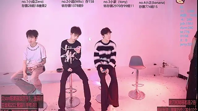 Woshididimen- online show from April 23, 12:40 pm