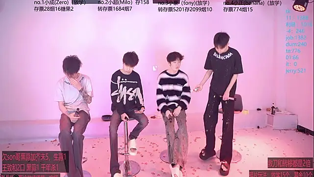 Woshididimen- online show from April 24, 12:51 pm