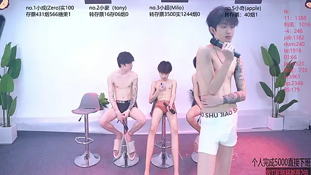 Woshididimen- online show from May 22, 1:06 pm