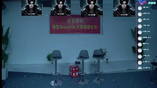 Woshididimen- online show from June 11, 11:52 am