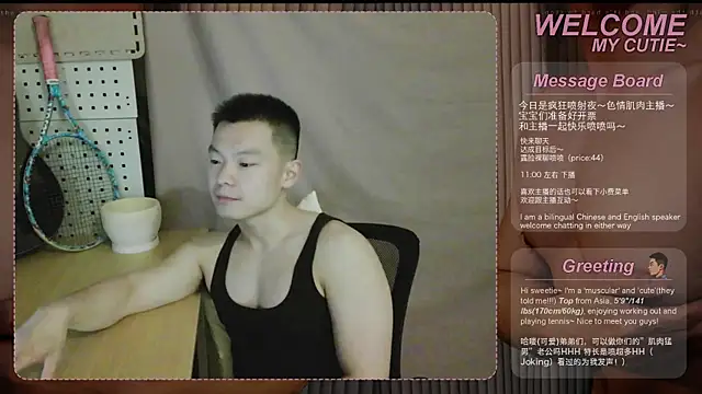 SexyKuikuiTop01 online show from May 1, 12:10 pm