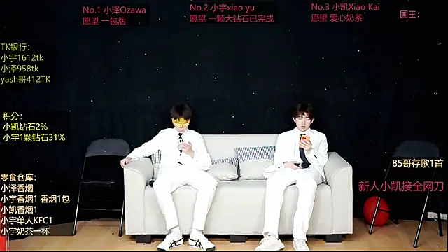 Snapshot of lucky-love888 chatting on May 1, 12:54 pm lucky-love888 online show from May 1, 12:54 pm