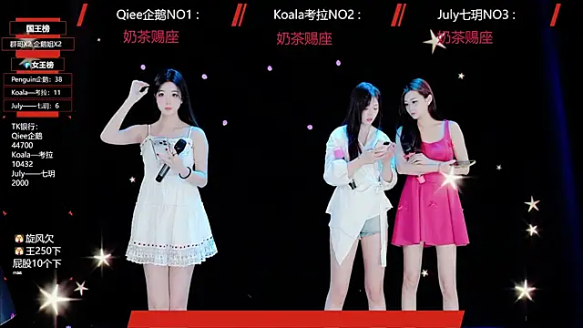 Snapshot of Zo-007 chatting on May 14, 10:33 am Zo-007 online show from May 14, 10:33 am