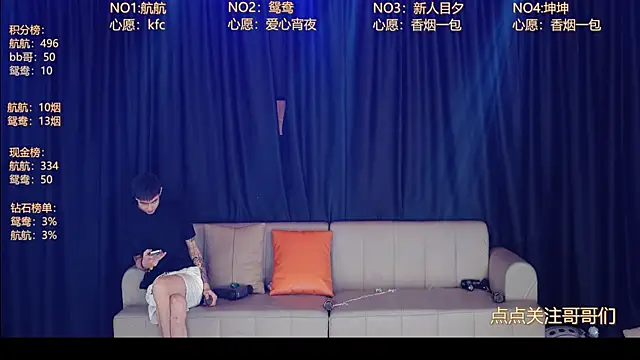 bad-boy9526 online show from June 13, 12:58 pm