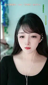 Snapshot of singer-wenwan chatting on May 8, 5:46 am singer-wenwan online show from May 8, 5:46 am
