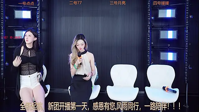 Snapshot of YDHY-girl-01 chatting on May 15, 5:25 am YDHY-girl-01 online show from May 15, 5:25 am