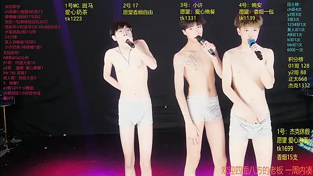 WildBoys-006 online show from June 16, 4:59 am