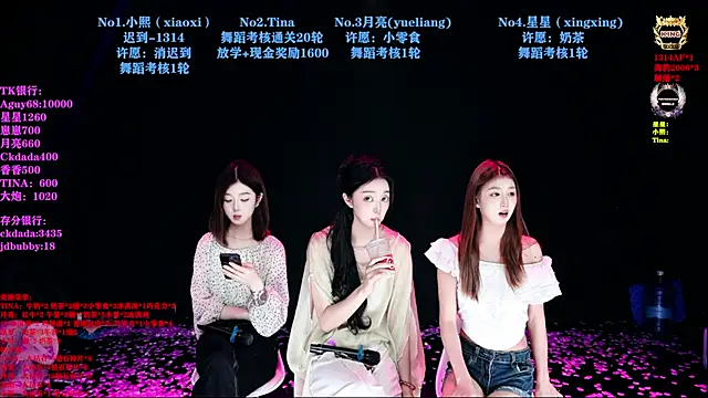Snapshot of CH-6688 chatting on June 25, 5:12 am CH-6688 online show from June 25, 5:12 am