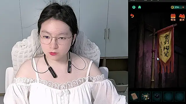 Erya-369 online show from June 4, 7:31 pm