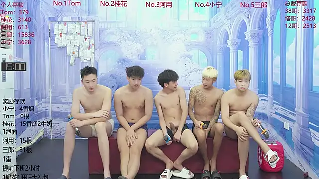 ATM-16888 online show from June 18, 1:28 am