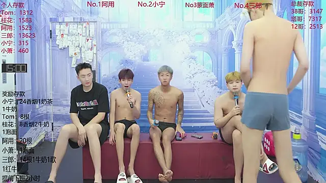 ATM-16888 online show from June 21, 1:30 am