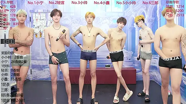 ATM-16888 online show from July 13, 1:41 am