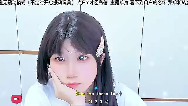 Snapshot of Sunflower_cute11 chatting on June 25, 3:06 am Sunflower cute11 online show from June 25, 3:06 am