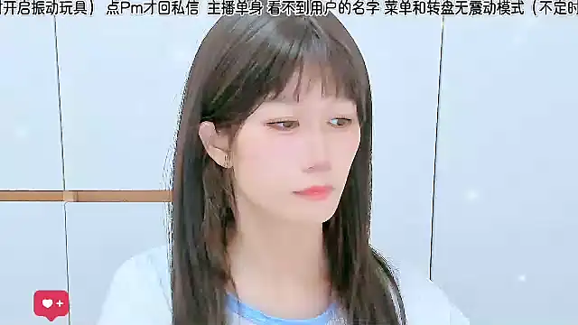 Snapshot of Sunflower_cute11 chatting on June 28, 4:57 pm Sunflower cute11 online show from June 28, 4:57 pm