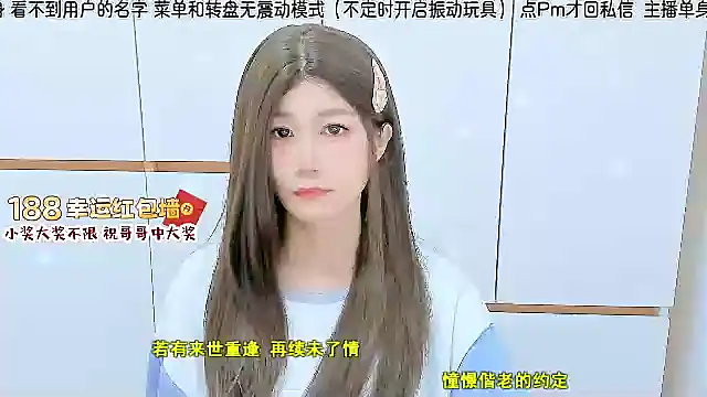 Snapshot of Sunflower_cute11 chatting on July 4, 6:58 pm Sunflower cute11 online show from July 4, 6:58 pm