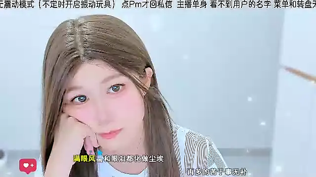 Snapshot of Sunflower_cute11 chatting on July 7, 4:59 am Sunflower cute11 online show from July 7, 4:59 am