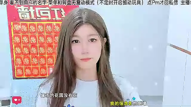 Snapshot of Sunflower_cute11 chatting on July 13, 8:28 am Sunflower cute11 online show from July 13, 8:28 am