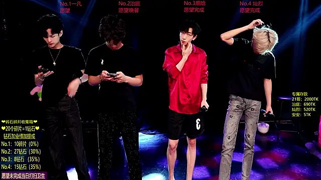 Snapshot of Exo-cbo chatting on June 18, 1:04 pm Exo-cbo online show from June 18, 1:04 pm
