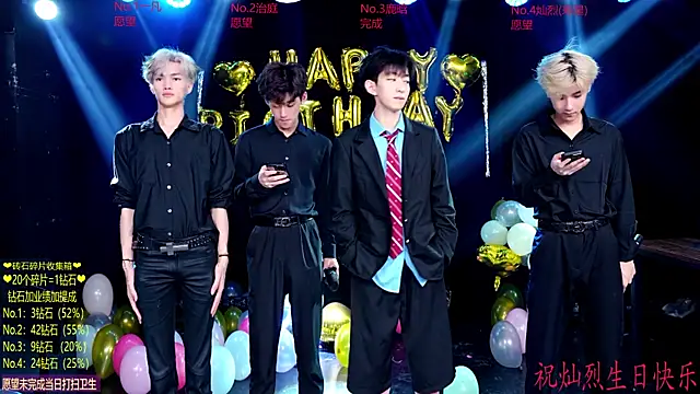 Snapshot of Exo-cbo chatting on July 4, 2:01 pm Exo-cbo online show from July 4, 2:01 pm