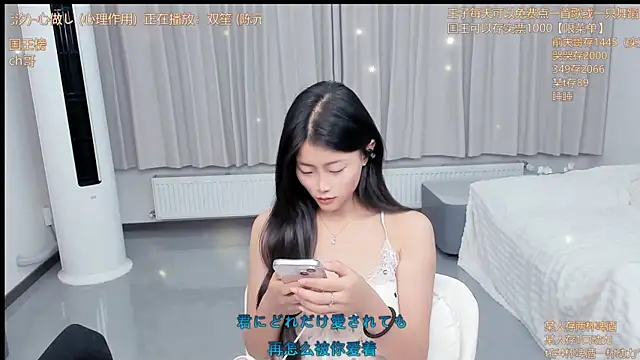 Snapshot of Momolith_924 chatting on June 3, 1:03 pm Momolith 924 online show from June 3, 1:03 pm